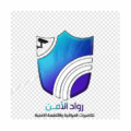 رواد الأمن لكاميرات المراقبة